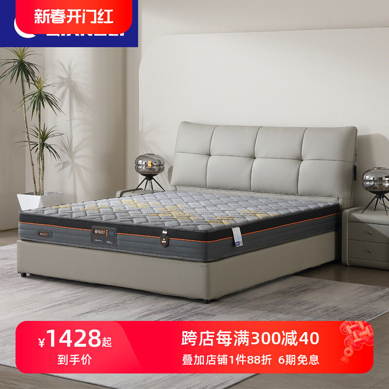 强力家具乳胶床垫独立簧3D透气席梦思床垫静音床垫抗菌防螨 静眠