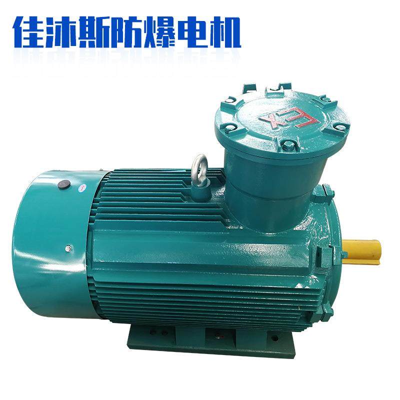 佳沐斯防爆电机YBX3现货7.5KW铜线工业电动机380V立卧式风扇马达,乐器/吉他/钢琴/配件,其它乐器配件,淘宝优惠券,粉丝福利购,淘宝优惠卷