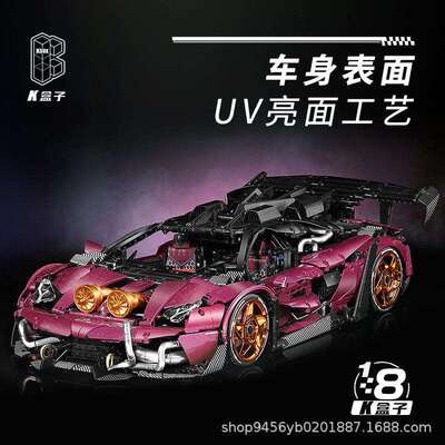 K盒子10542爆改兰博基妮遥控跑车1:8汽车模型拼装积木跨境