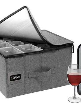 灰色舞龙布收纳盒 红酒杯高脚杯超多格收纳盒 带拉链收纳盒