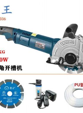 单片开槽机1336混凝土无尘水电安装1332切割机线盒大功率