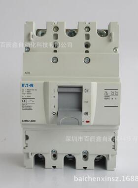 穆勒塑壳断路器BZMC2-A125 厂价直销