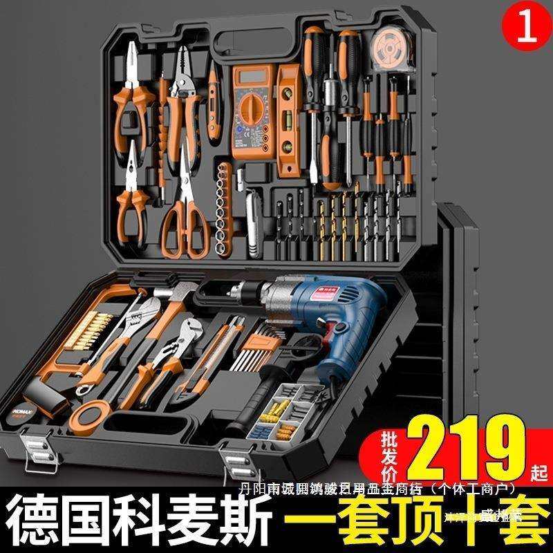 工具组合套装电钻冲击钻套装电工维修工具木工工具箱家用五金其他,乐器/吉他/钢琴/配件,其它乐器配件,淘宝优惠券,粉丝福利购,淘宝优惠卷