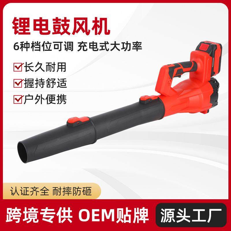 跨境大功率鼓风机吹风机锂电充电式无刷暴风机工业吹吸两用吹风机,乐器/吉他/钢琴/配件,其它乐器配件,淘宝优惠券,粉丝福利购,淘宝优惠卷