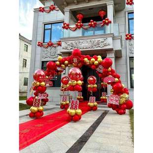 结婚气球拱门立柱迎宾路引婚房布置婚庆用品农村院子婚礼门口