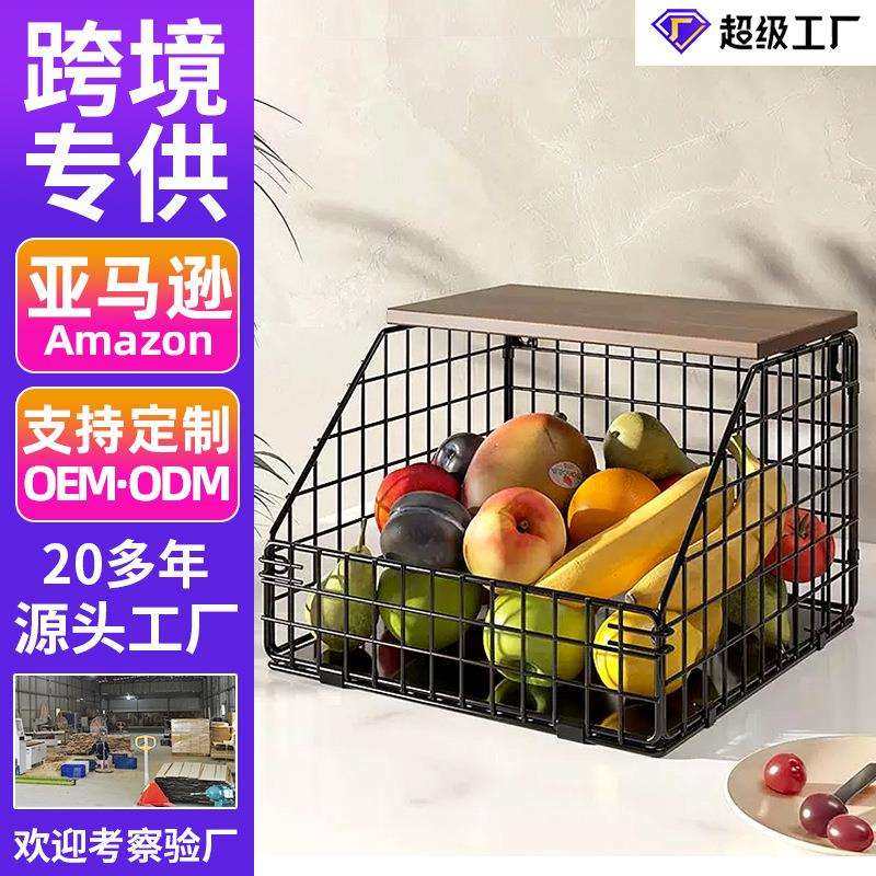 厨房冰箱水果蔬菜置物架菜篮子落地水果蔬收纳筐可叠加家用放菜架