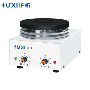 上海沪析 85-2 加热型磁力搅拌器