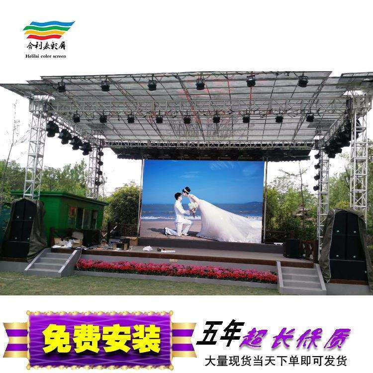 P4高清婚庆舞台背景全彩显示屏 p4室内广告屏电子led显示屏 led屏,乐器/吉他/钢琴/配件,其它乐器配件,淘宝优惠券,粉丝福利购,淘宝优惠卷