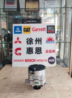 潍柴WD615/WP10/WP12柴油 发电机612600091062 JFZ2716D 28V70A