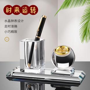 水晶笔筒办公室桌面盒创意男女同学笔筒收纳简约送领导商务纪念品