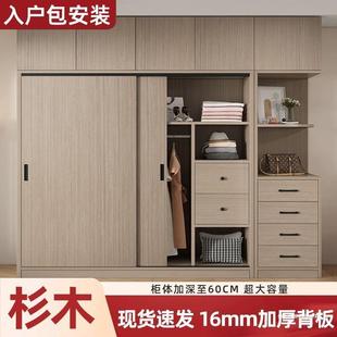 全实木衣柜家用卧室推拉门主卧衣柜灰色出租房加厚背板杉木衣橱