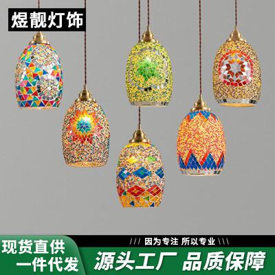 彩色马赛克玻璃餐厅小吊灯复古蒂凡尼民宿过道玄关卧室飘窗小吊灯