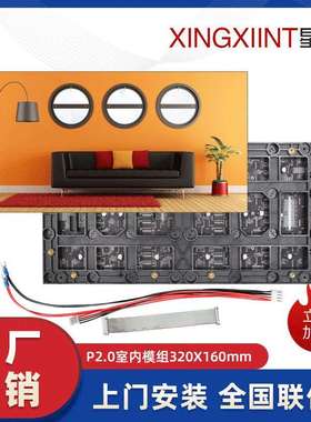 P2SMD1515弘晟铜线灯3840刷新户内LED显示屏全彩模组40S