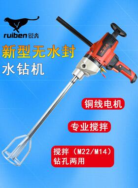 2191/2196/2190多功能水钻机2020/2019搅拌器油漆涂料搅灰钻