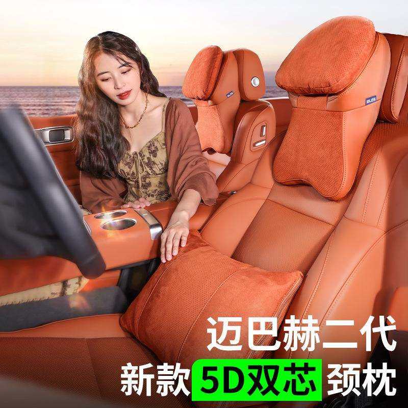 航空级汽车头枕四季通用车上座椅靠枕舒适护颈枕车载记忆棉靠颈@,乐器/吉他/钢琴/配件,其它乐器配件,淘宝优惠券,粉丝福利购,淘宝优惠卷