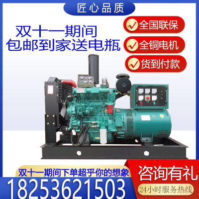 潍坊50KW100 200 300 500千瓦柴油发电机组货到付款 养殖工地酒店