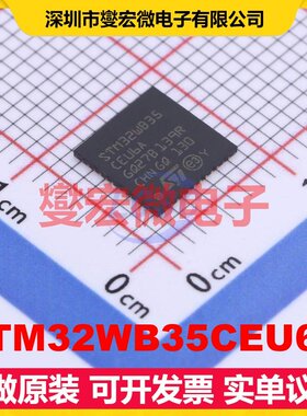 STM32WB35CEU6A UFQFPN-48(7x7) MCU/MPU/SOC微处理器控制器