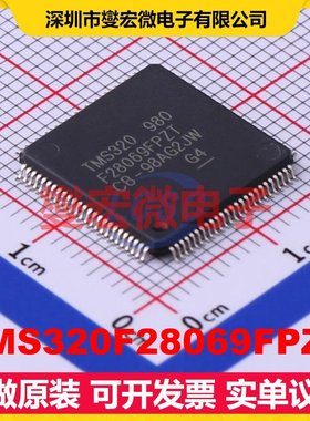 TMS320F28069FPZT LQFP-100(14x14) MCU/MPU/SOC微处理器控制器