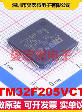 STM32F205VCT6 LQFP-100(14x14) MCU/MPU/SOC微处理器控制器