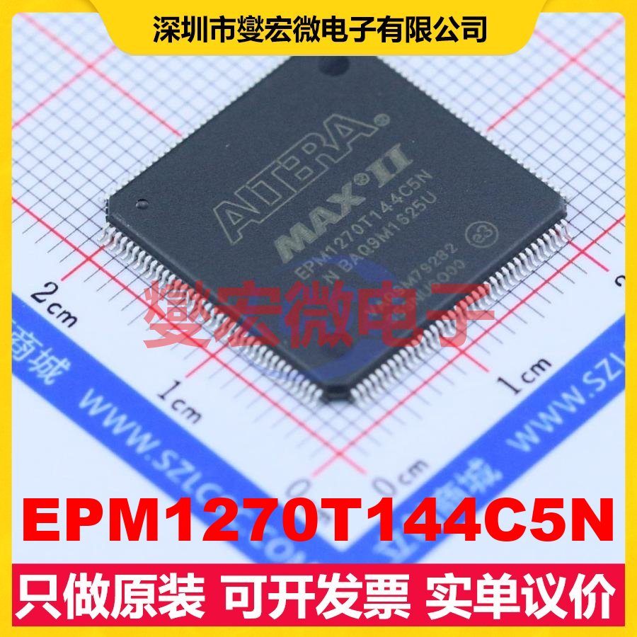 EPM1270T144C5N TQFP-144(20x20) FPGA CPLD可编程逻辑芯片IC