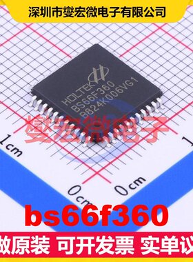 bs66f360 LQFP-44(10x10) MCU/MPU/SOC微处理器控制器
