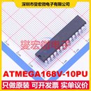 10PU ATMEGA168V PDIP SOC微处理器控制器 MCU MPU