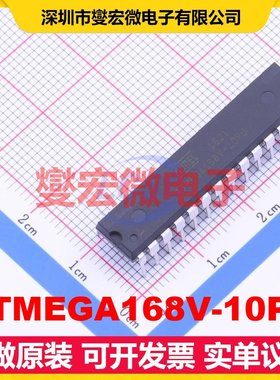 ATMEGA168V-10PU PDIP-28 MCU/MPU/SOC微处理器控制器