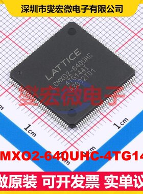 LCMXO2-640UHC-4TG144I TQFP-144(20x20) FPGA可编程逻辑芯片IC