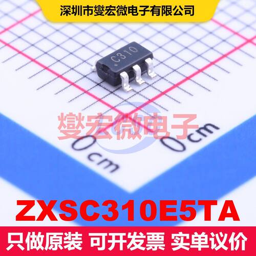 ZXSC310E5TA TSOT-23-5 LED驱动器 电源管理 集成芯片IC