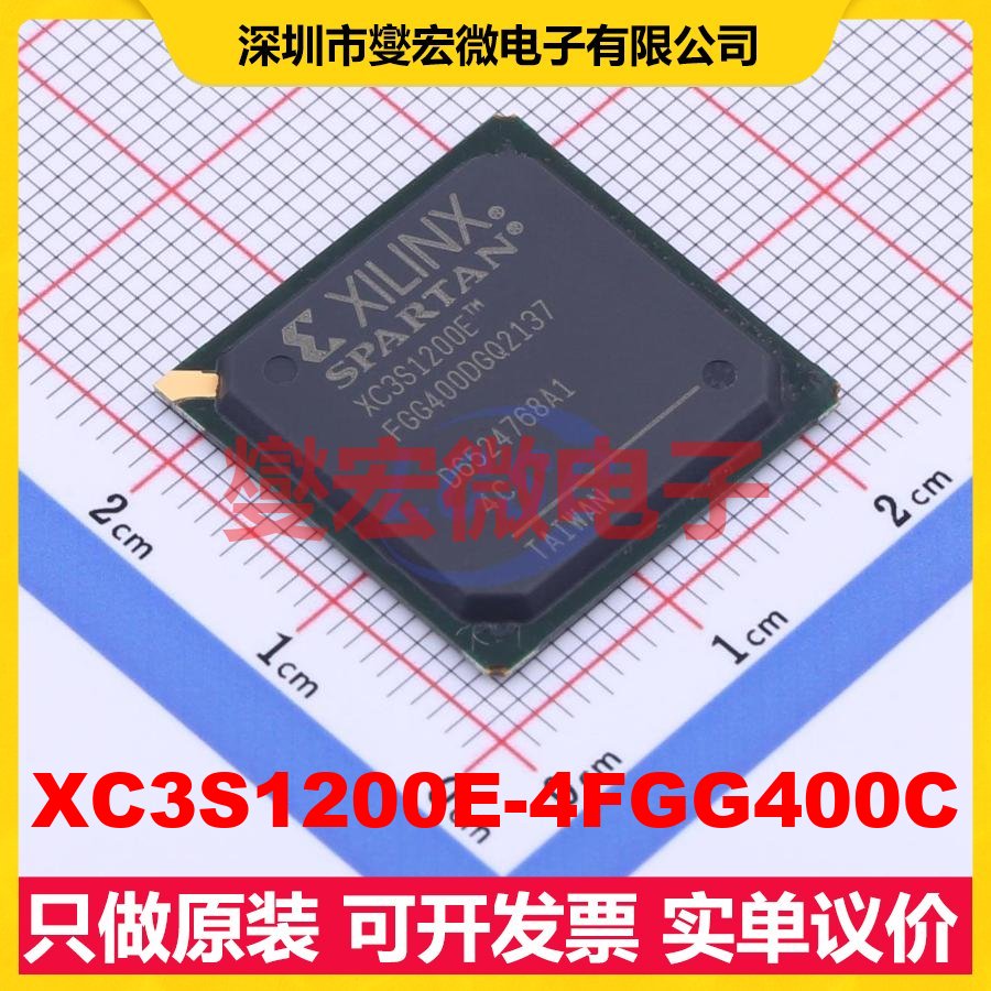 XC3S1200E-4FGG400C FBGA-400 FPGA CPLD可编程逻辑芯片IC