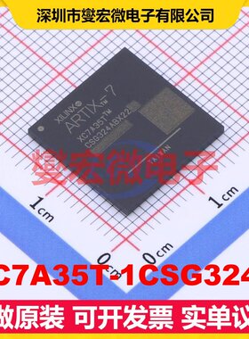 XC7A35T-1CSG324C CSPBGA-324 FPGA CPLD可编程逻辑芯片IC