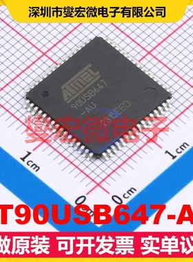 AT90USB647-AU TQFP-64(14x14) MCU/MPU/SOC微处理器控制器