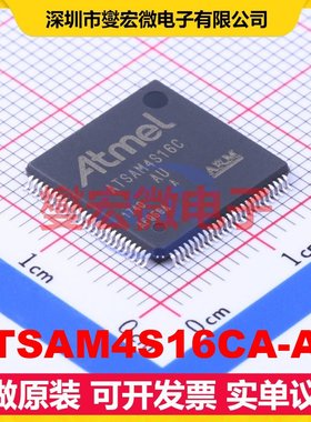 ATSAM4S16CA-AU LQFP-100(14x14) MCU/MPU/SOC微处理器控制器
