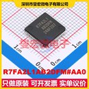LQFP AA0 SOC微處理器控制器 MCU MPU 10x10 R7FA2L1AB2DFM