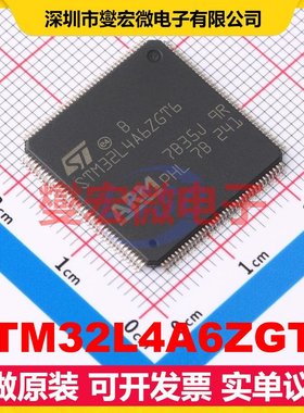 STM32L4A6ZGT6 LQFP-144(20x20) MCU/MPU/SOC微处理器控制器