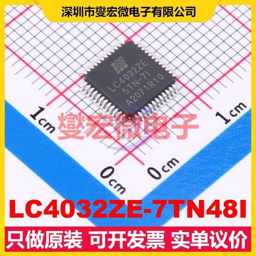 LC4032ZE-7TN48I TQFP-48(7x7) FPGA CPLD可编程逻辑芯片IC