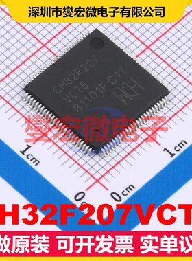 CH32F207VCT6 LQFP-100(14x14) MCU/MPU/SOC微处理器控制器