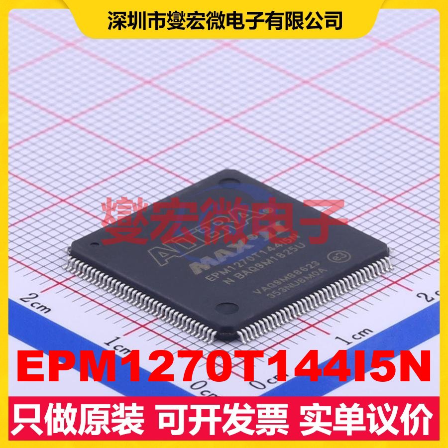 EPM1270T144I5N TQFP-144(20x20) FPGA CPLD可编程逻辑芯片IC