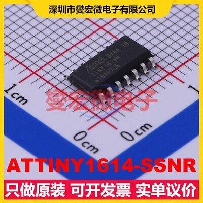 ATTINY1614-SSNR SOIC-14 MCU/MPU/SOC微处理器控制器