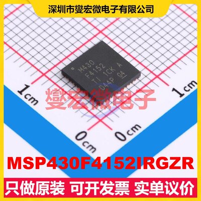 MSP430F4152IRGZR VQFN-48-EP(7x7) MCU/MPU/SOC微处理器控制器