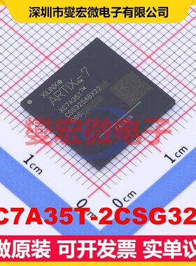 XC7A35T-2CSG325I CSBGA-325 FPGA CPLD可编程逻辑芯片IC
