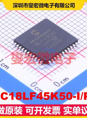 PIC18LF45K50-I/PT TQFP-44(10x10) MCU/MPU/SOC微处理器控制器