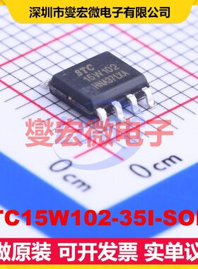STC15W102-35I-SOP8 SOP-8 MCU/MPU/SOC微处理器控制器