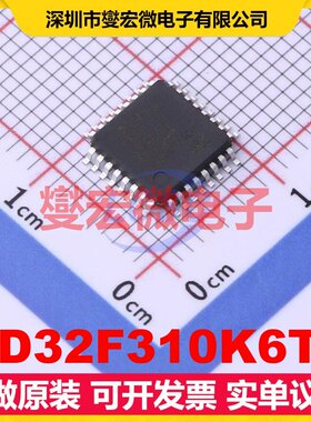 GD32F310K6T6 LQFP-32(7x7) MCU/MPU/SOC微处理器控制器