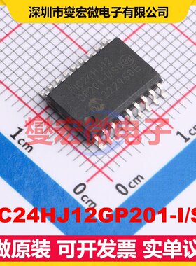 PIC24HJ12GP201-I/SO SOIC-18-300mil MCU/MPU/SOC微处理器控制器