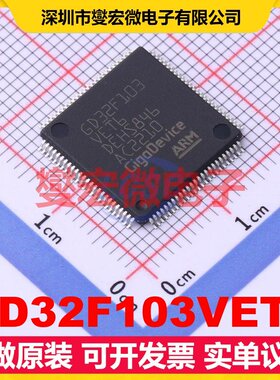 GD32F103VET6 LQFP-100(14x14) MCU/MPU/SOC微处理器控制器