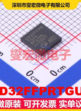 GD32FFPRTGU6 QFN-36 MCU/MPU/SOC微处理器控制器