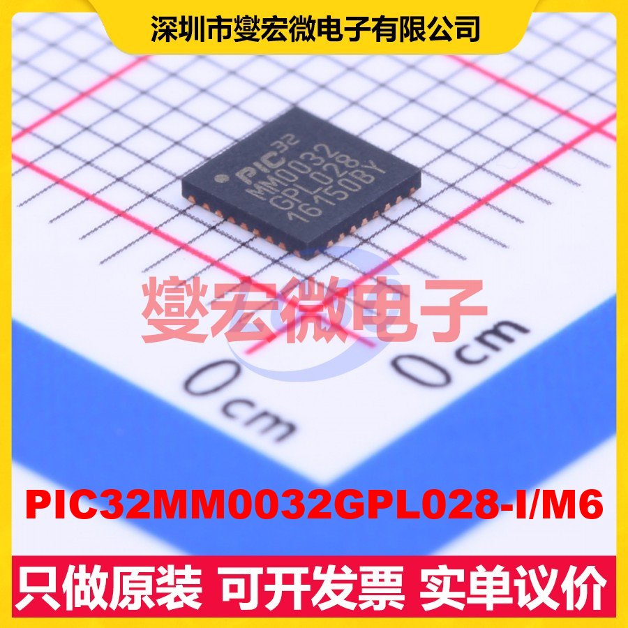 PIC32MM0032GPL028-I/M6 QFN-28-EP(4x4) MCU/MPU/SOC微处理器