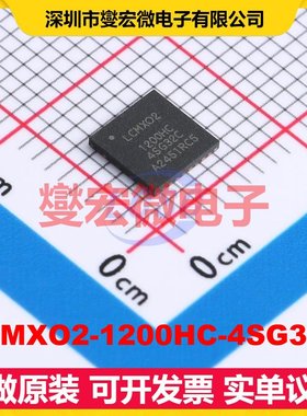 LCMXO2-1200HC-4SG32C QFN-32(5x5) FPGA CPLD可编程逻辑芯片IC