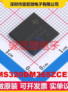 TMS320DM365ZCE30 NFBGA-338(13x13) MCU/MPU/SOC微处理器控制